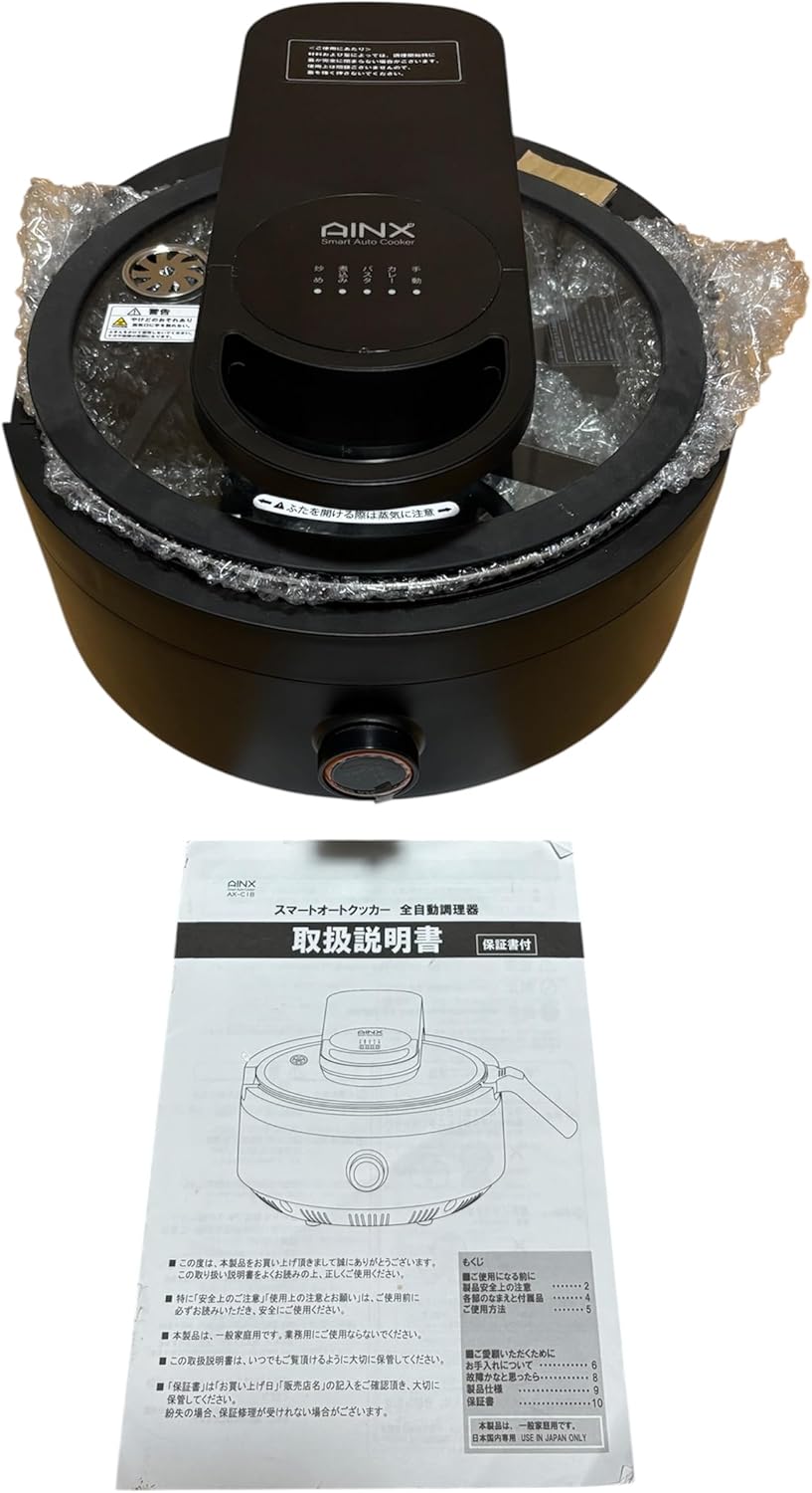 ☆Amway アムウェイ Queen クイーンセット 片手鍋 フライパン 蒸し器