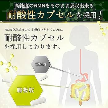 Amazon | ファーストセレクト NMN 15000mg (1粒500mg) サプリメント
