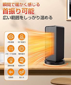 Amazon | セラミックヒーター 【2021秋発売】 ヒーター 小型