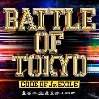 【Amazon.co.jp限定】BATTLE OF TOKYO CODE OF Jr.EXILE(CD)(通常盤)(外付け特典:ビジュアルシート)