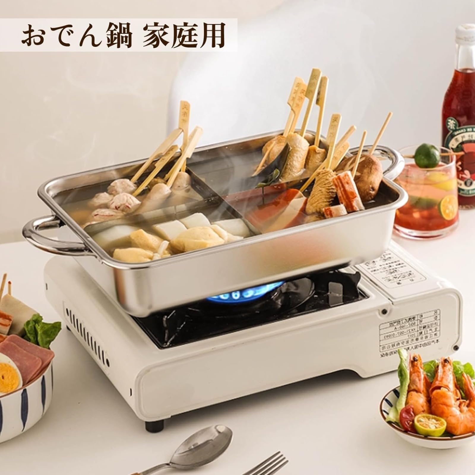 Amazon | おでん 鍋 IH対応 家庭用 おでん 仕切り 両手鍋 鍋料理