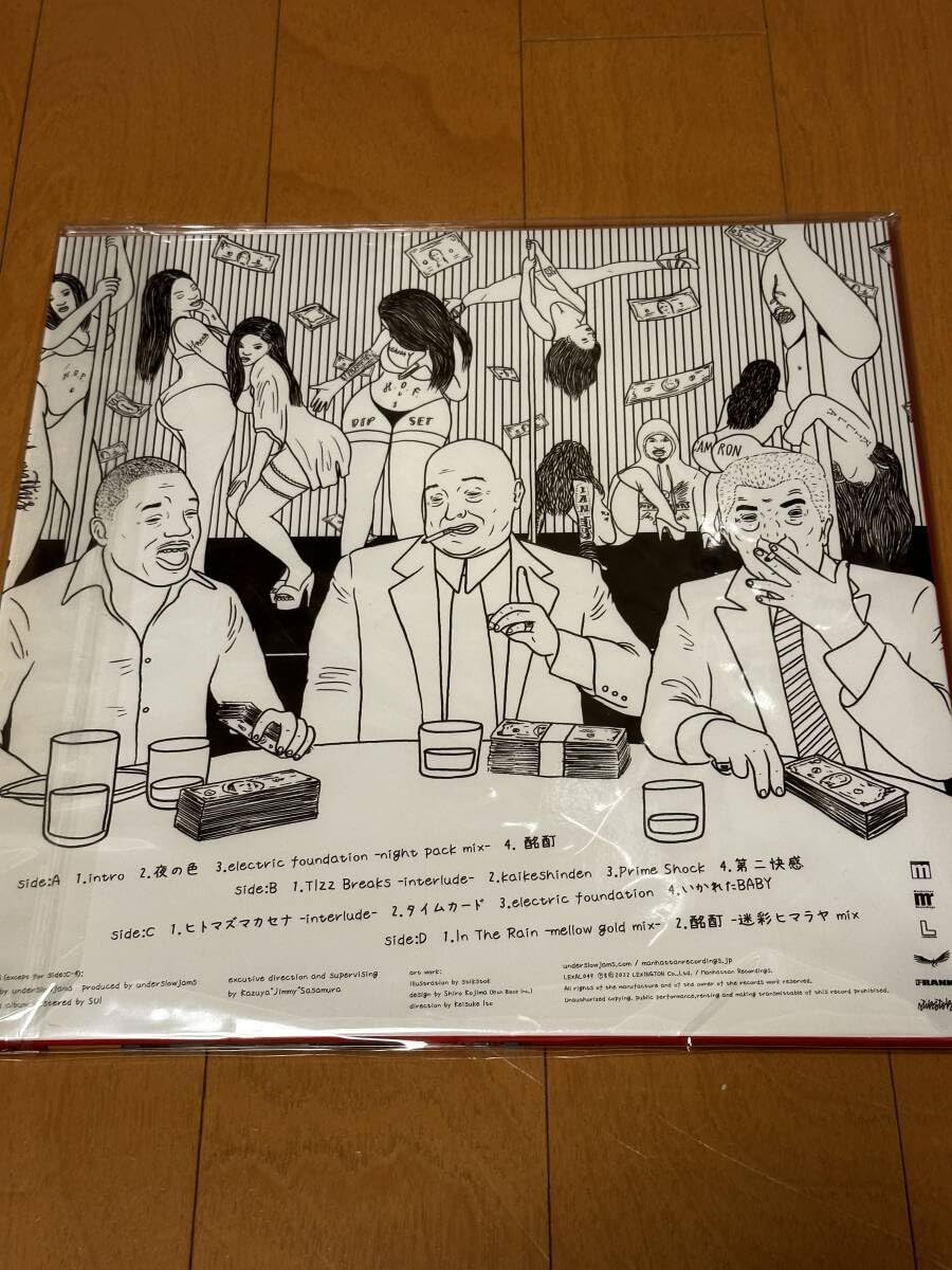 underslowjams PHONETIC CODE 2LP 【公式通販】