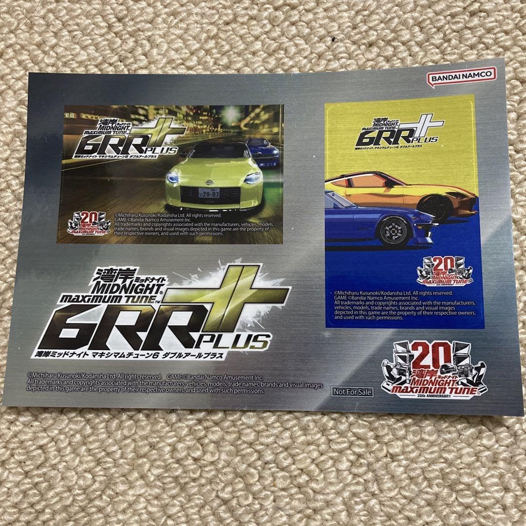 Amazon.co.jp: 湾岸ミッドナイト6rr ＋ ロケテスト限定ステッカー