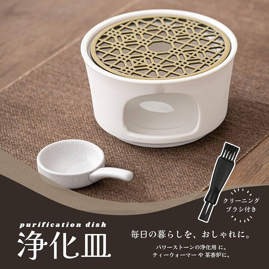 Amazon.co.jp: 浄化皿 ホワイトセージ お香 皿 アロマポット
