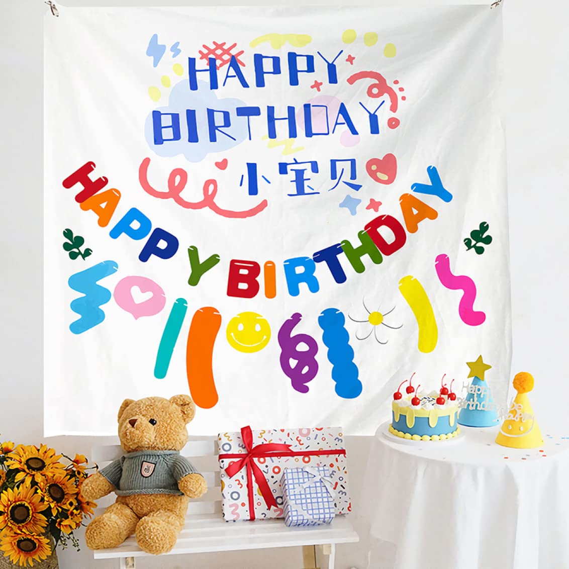 Amazon.co.jp: GEDWU バースデー タペストリー 横 横長 誕生日