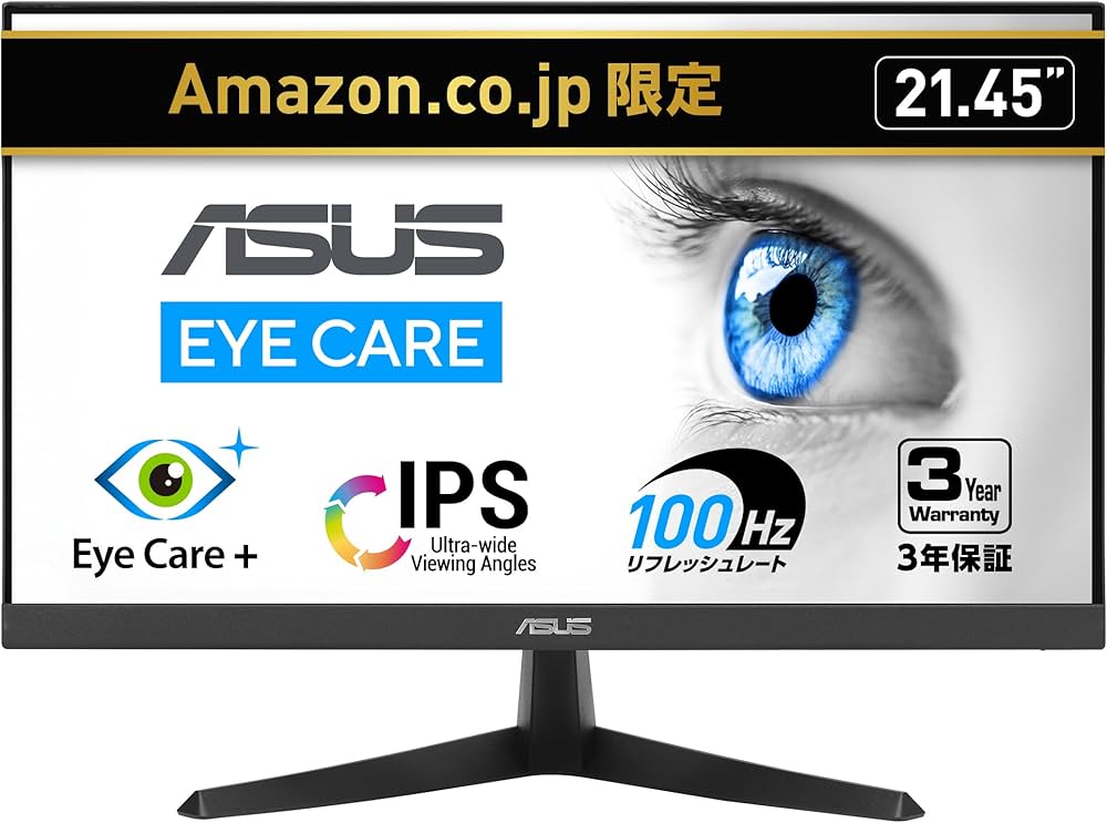 【2025年5月製】ASUS VY229HF Eye Care モニター Amazon.co.jp: 【Amazon.co.jp限定】ASUSモニター / VY229HF Eye Care