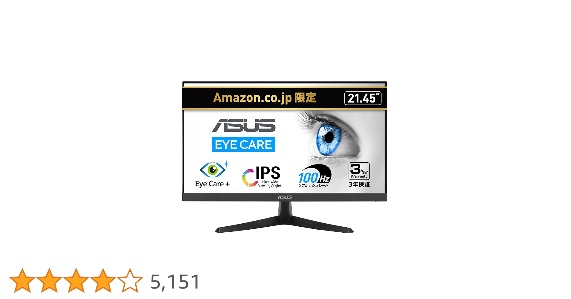 Amazon.co.jp: 【Amazon.co.jp限定】ASUSモニター / VY229HF Eye Care