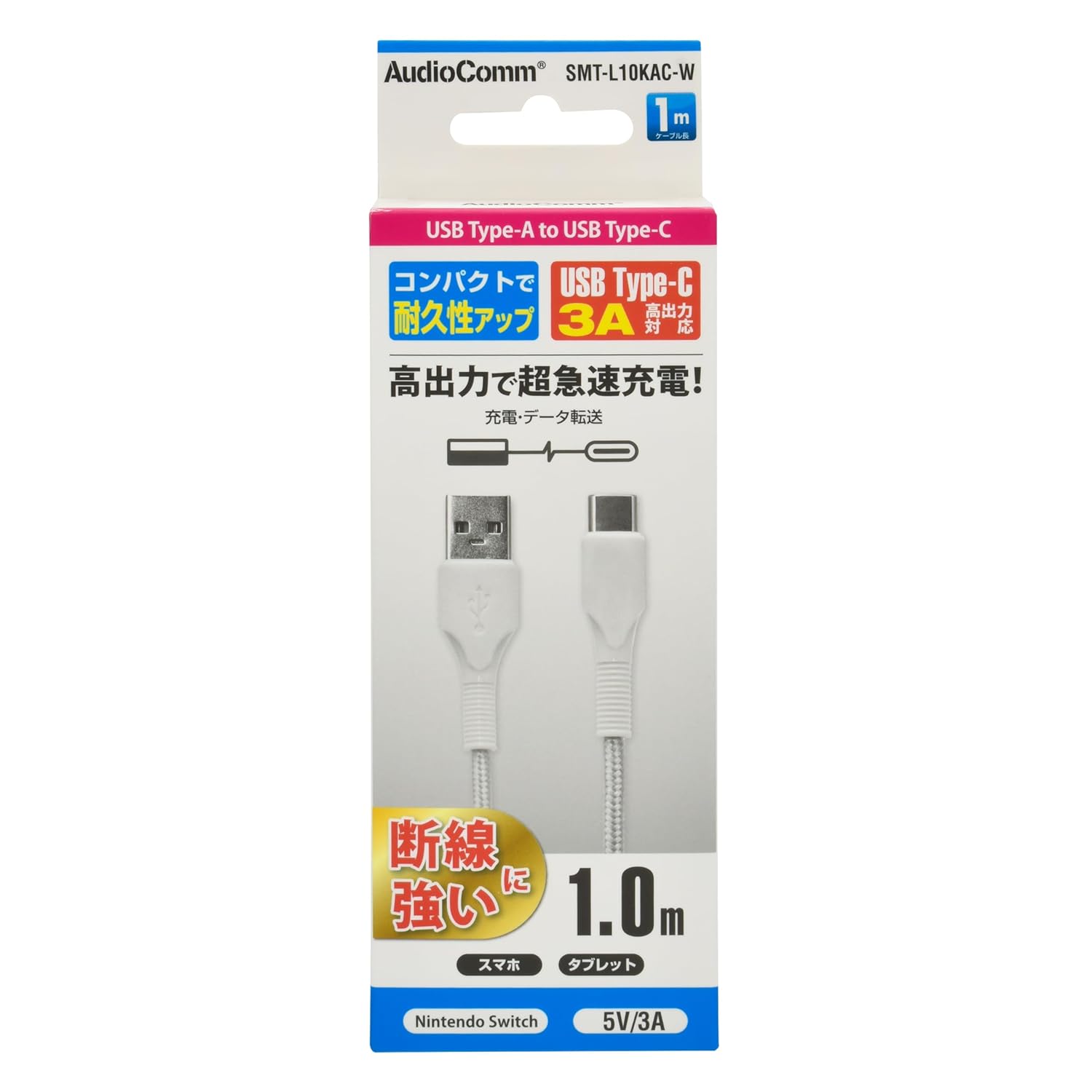 Ohm (OHM) SMT-L20KAC-W 01-7183 AudioComm Type C Cable, USB-A to USB-C 2m, 3A, Fast Charging, Hard to Disconnect, Durable, White