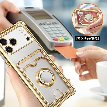 Compatible with iPhone 18 pro/17 pro case, thin and lightweight TPU ring