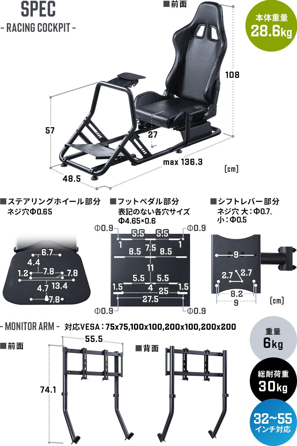 Amazon.co.jp: サンワダイレクト レーシングコックピット モニター