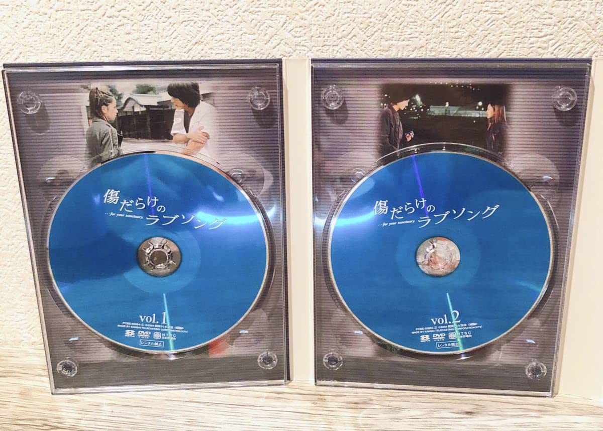 Amazon.co.jp: 傷だらけのラブソング DVD-BOX 高橋克典 出演 加藤あい