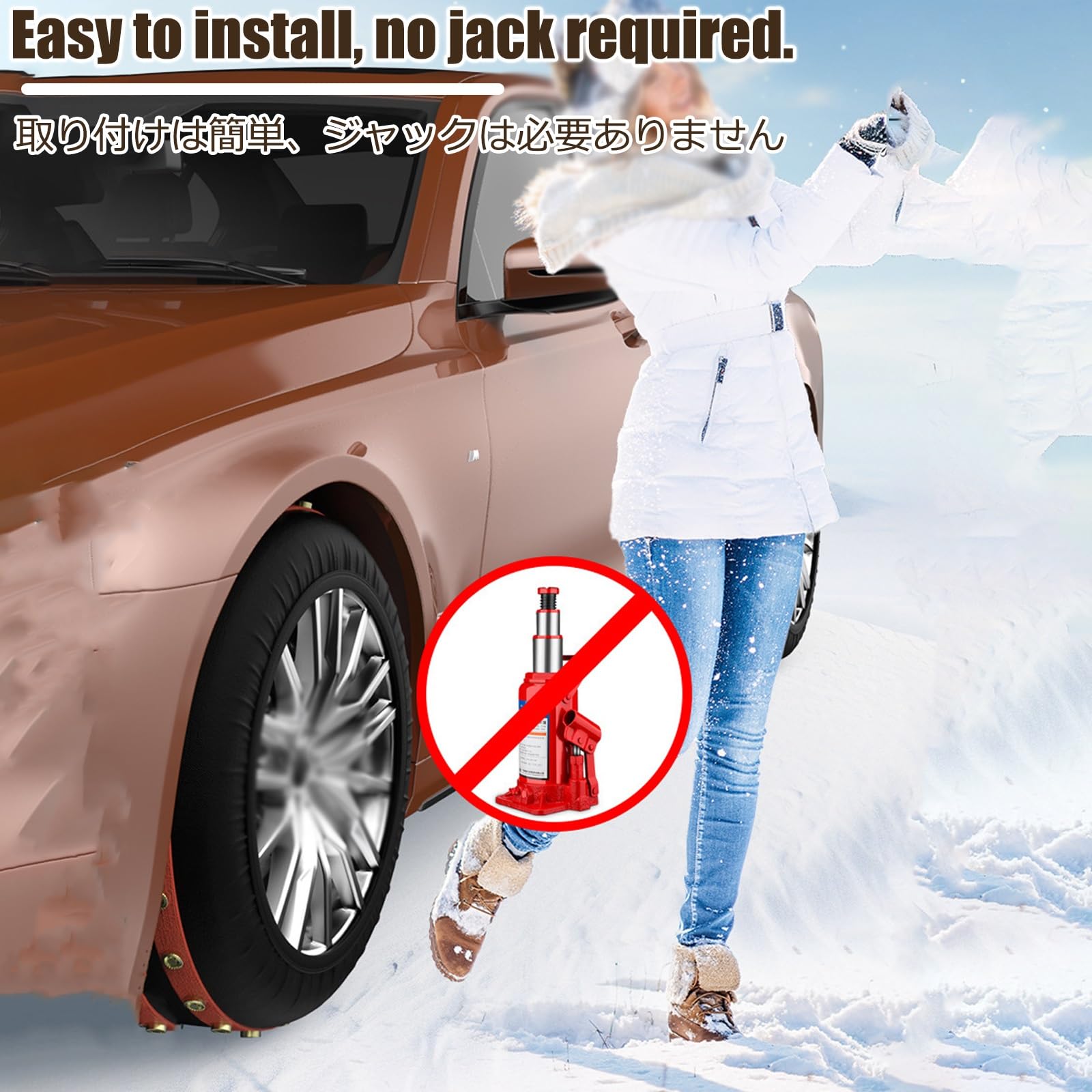 Paquete De 2 Cadenas Nieve Textil,Fundas Ruedas Nieve, For AutomóViles De Pasajeros, SUV, Camionetas, Camionetas, Antideslizantes, De Emergencia En Invierno(195/75R16)