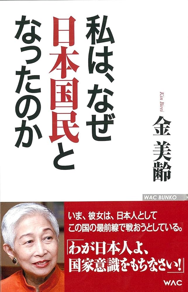 NOTO 能登・人に知られぬ日本の辺境 NOTO―能登・人に知られぬ日本の辺境