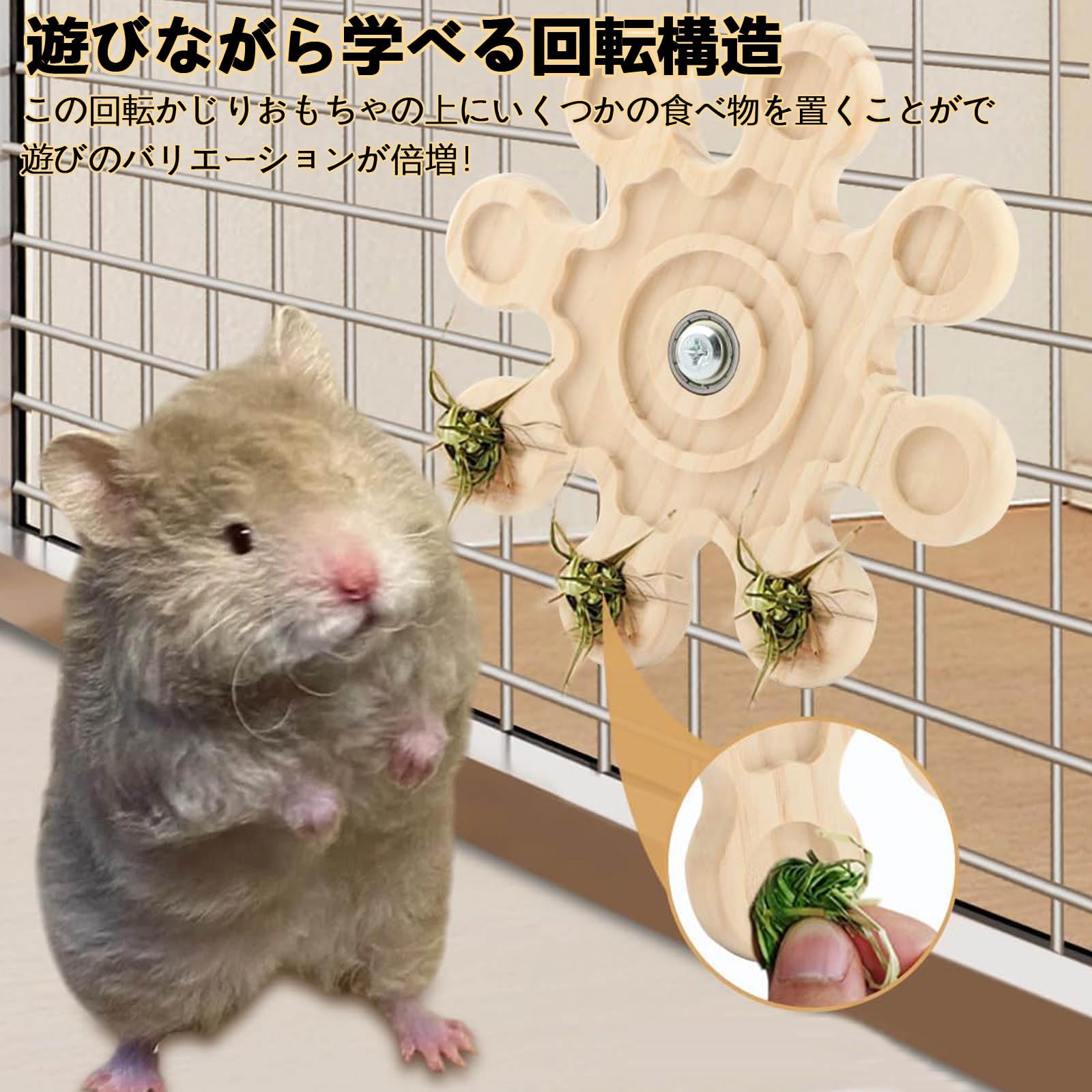 Amazon.co.jp: HAKONA ハムスター おもちゃ かじり木回転チンチラ