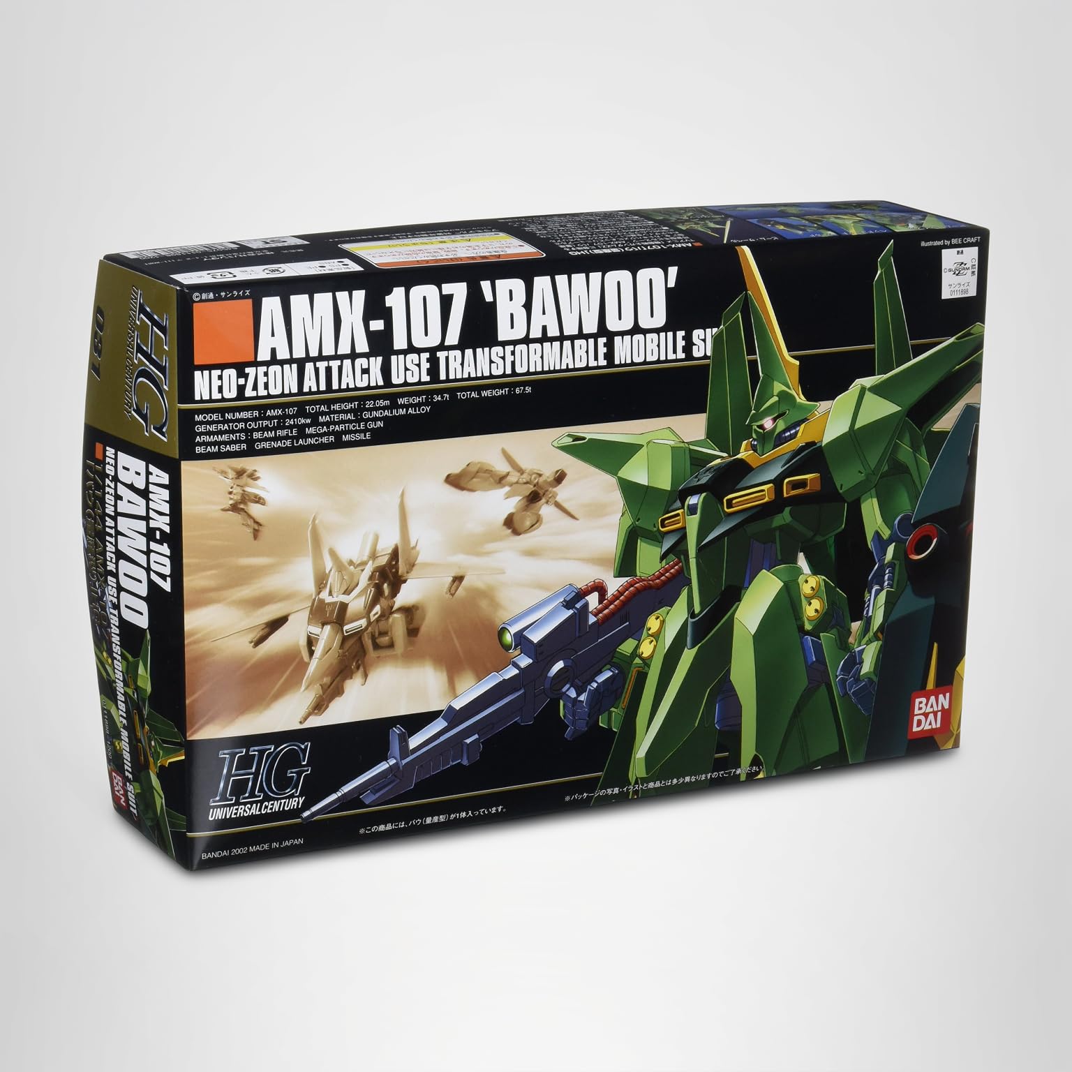 Amazon | HGUC 1/144 AMX-107 バウ (量産型) (機動戦士ガンダムZZ