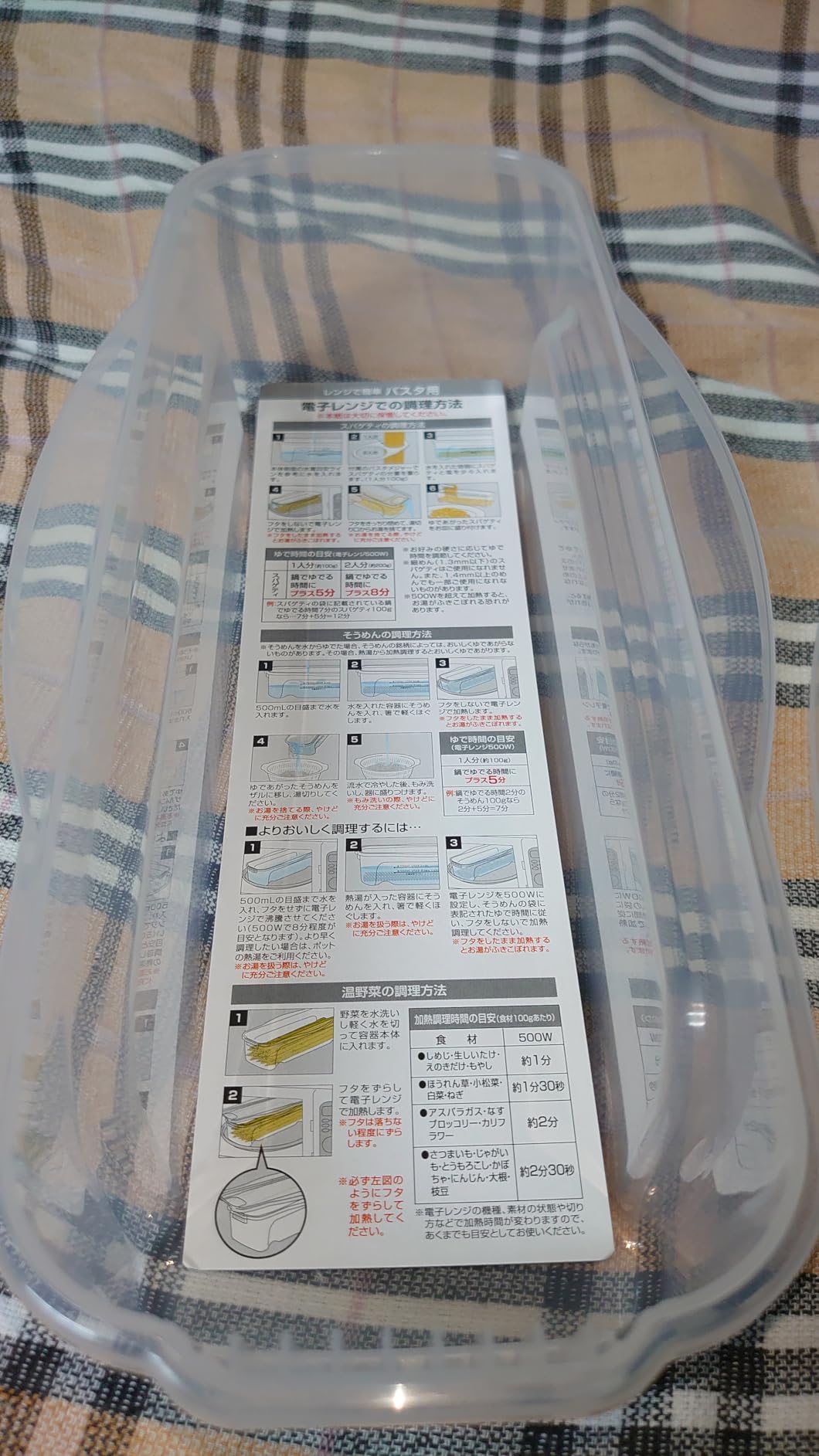 お客様イメージ