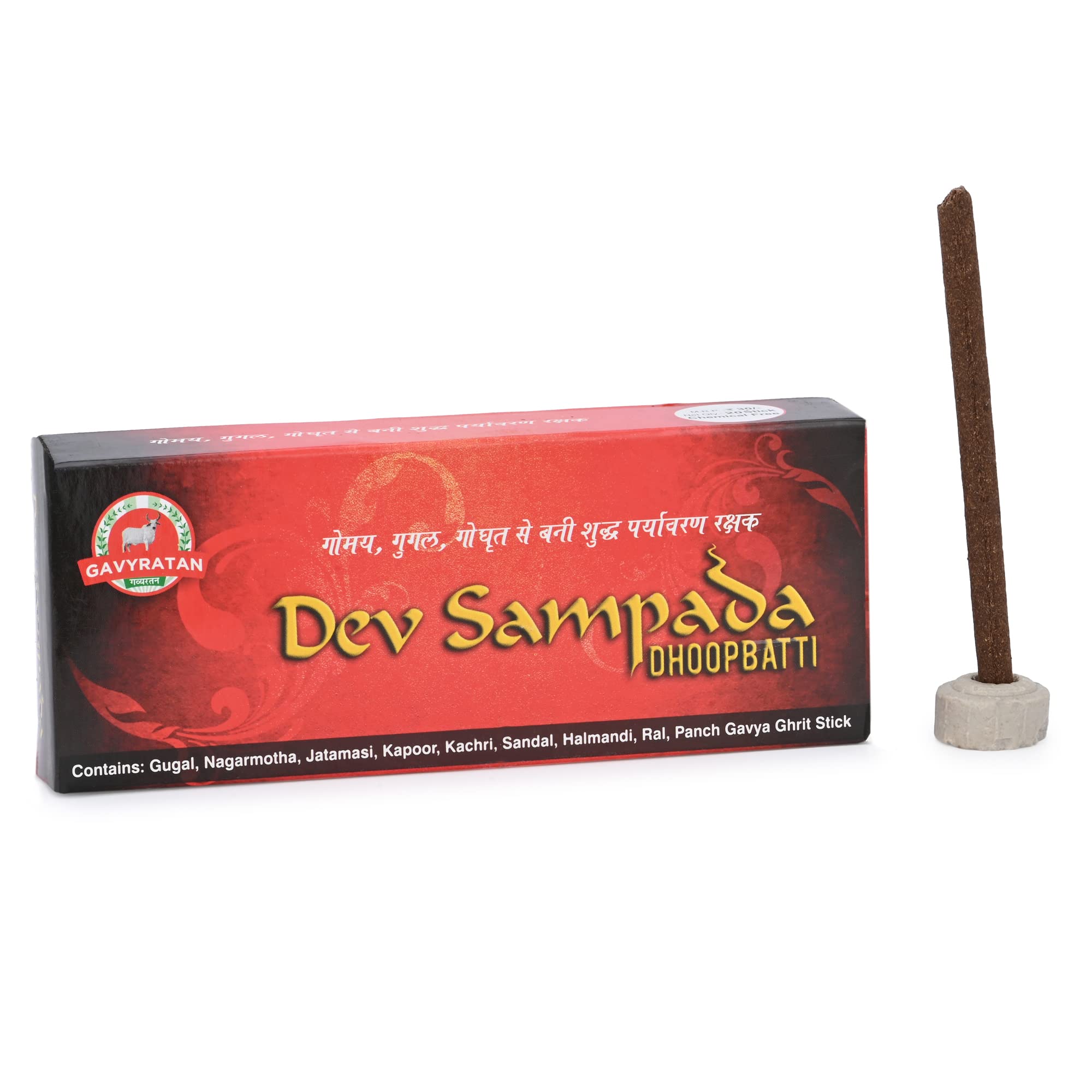 See full amazon price history chart for GAVYRATAN Dev Sampada Organic Dhoopbatti Pack of 4 GAVYRATAN Dev Sampada Organic Dhoopbatti Pack of 4 (B09N758JVW) Amazon Price History, Amazon Price Tracker