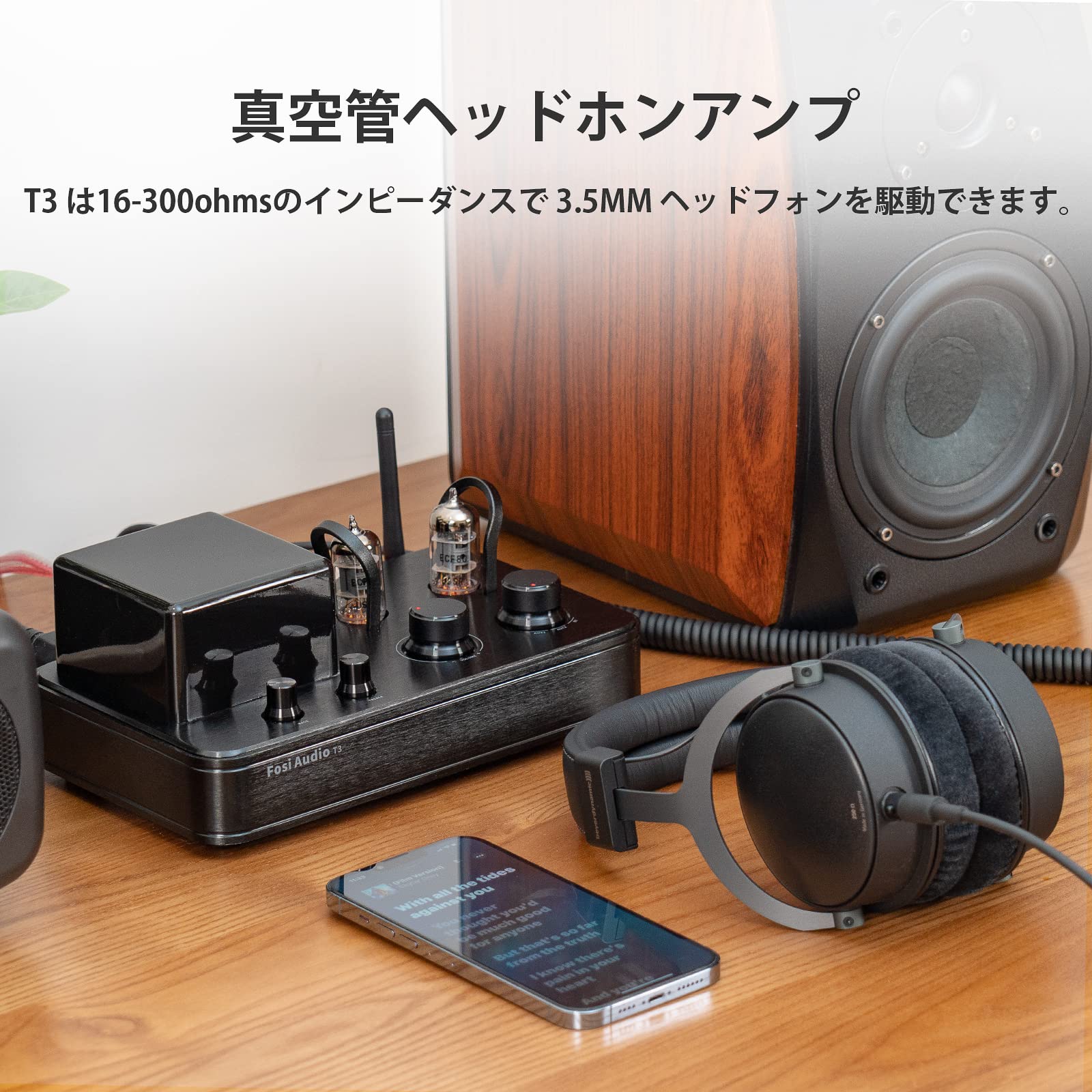 Amazon | Fosi Audio T3 Hi-Fi 6F2真空管アンプ クラスAB 2.1CH 