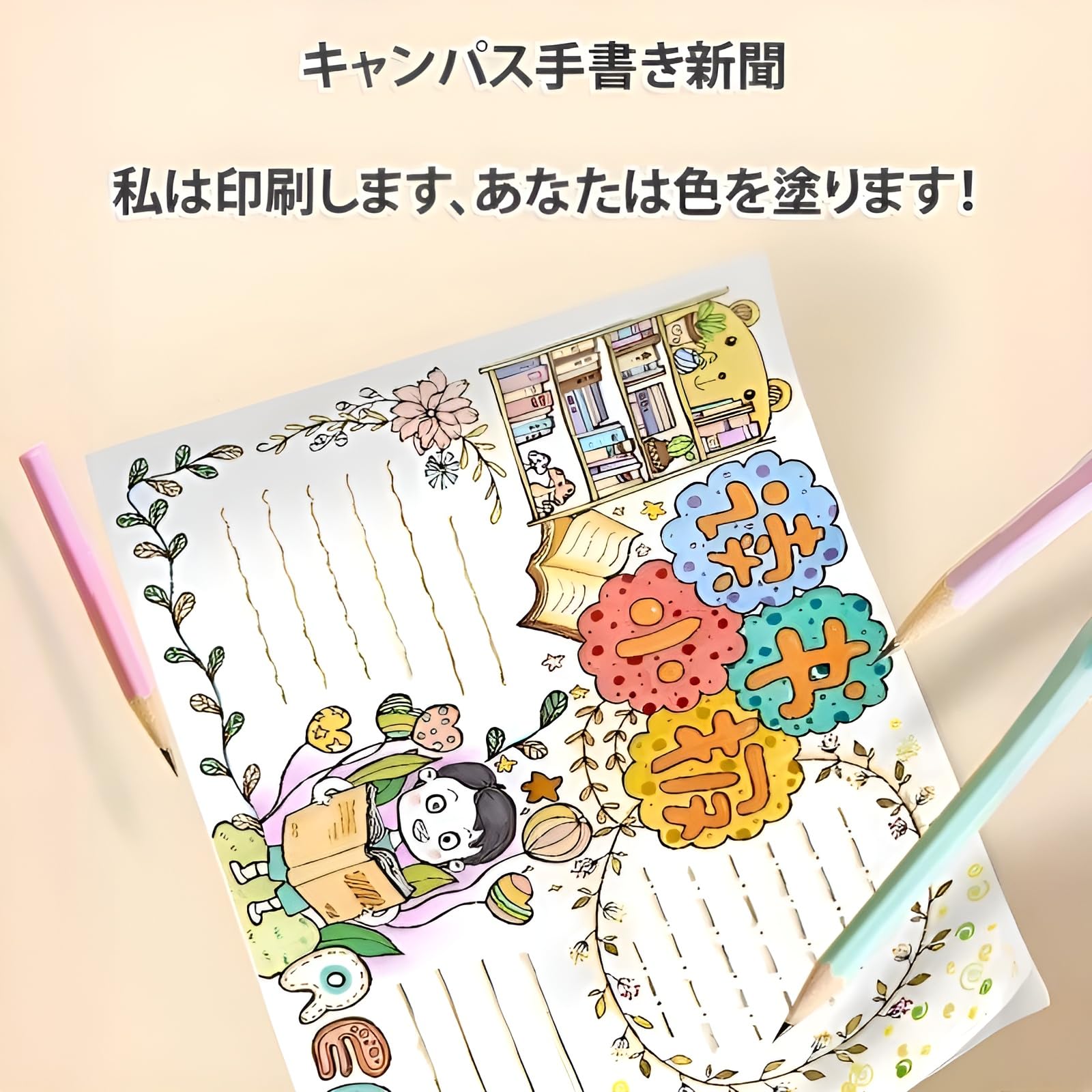 Amazon.co.jp: [Bebemax] プリンター 小型 スマホプリンター モバイル