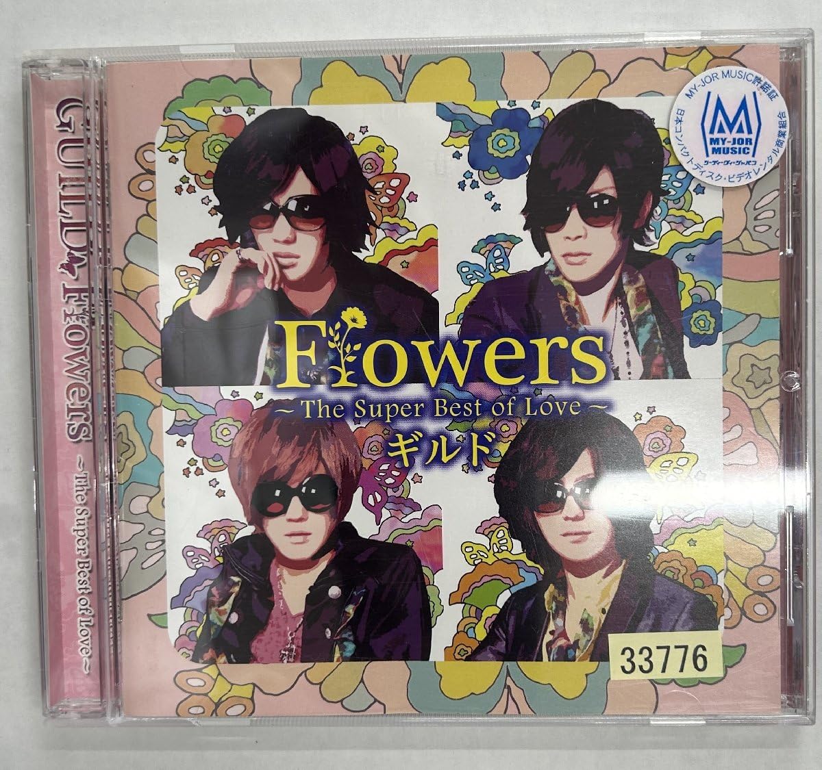 Amazon.co.jp: 【】cd48215◇ギルド/Flowers～The Super Best of Love 