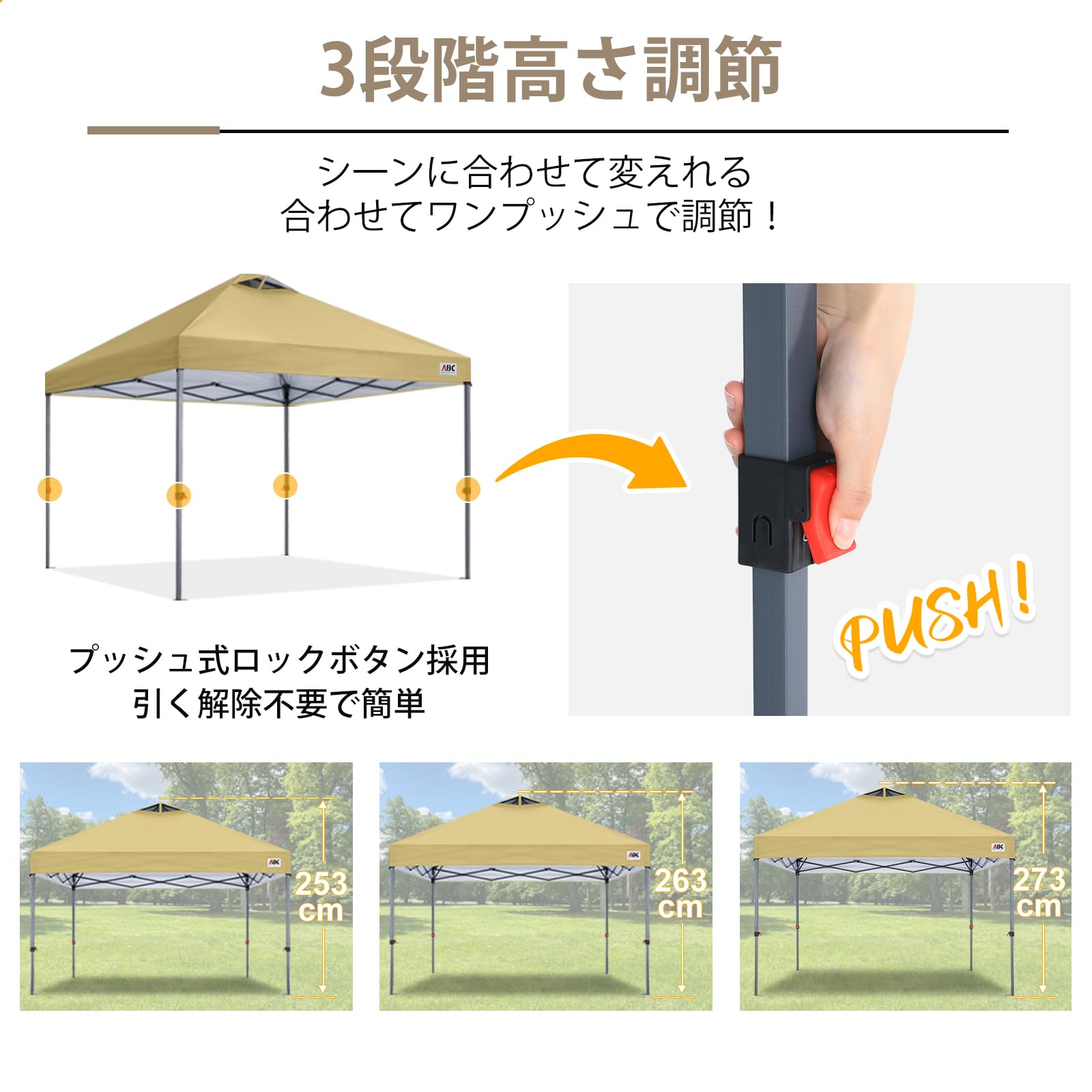 Amazon | ABCCANOPY ワンタッチ タープテント 2m×2m 3m×3m 大型 風抜け