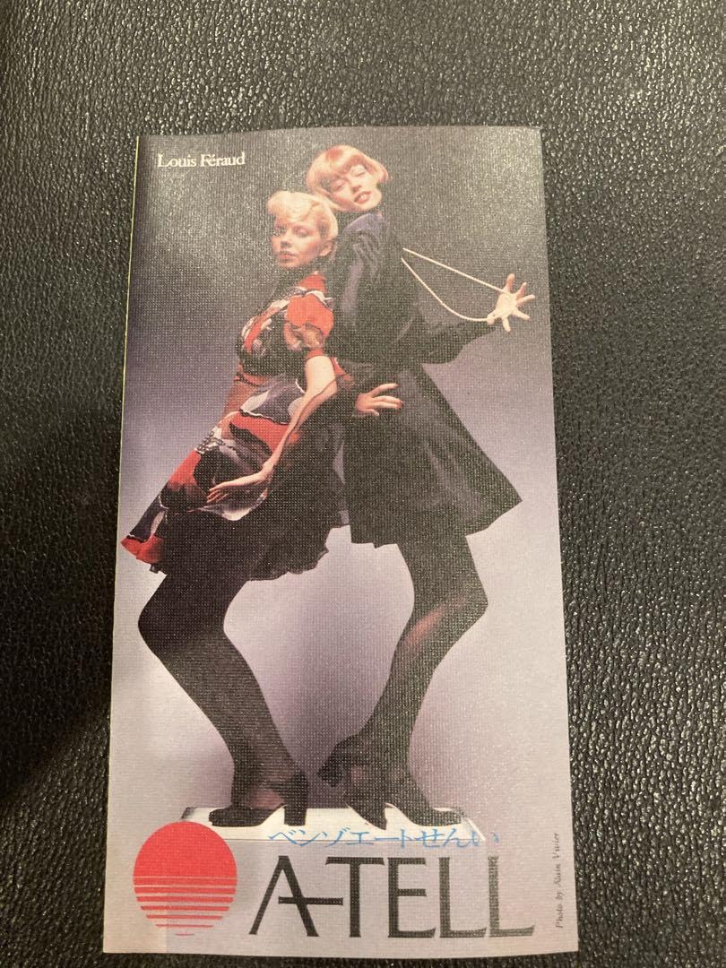 風呂敷 セット 昭和レトロ 昭和レトロ】風呂敷まとめ売り5枚セット - メルカリ