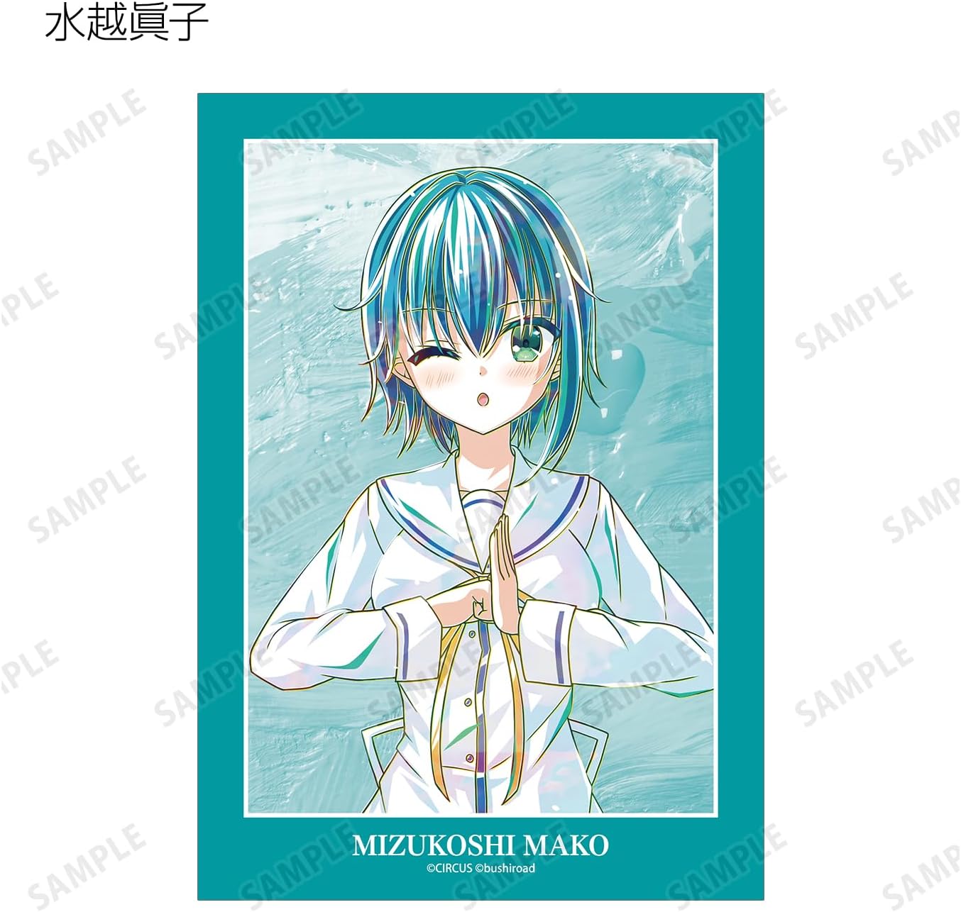 D.C. Re Tune Da Capo Ritune Trading ANI Art Bromide Box of 8