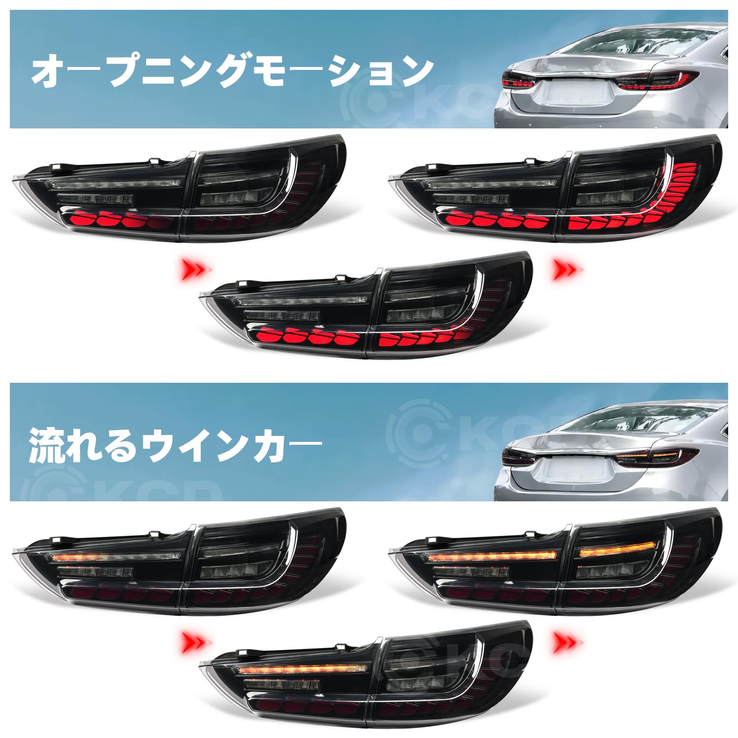 Amazon | Culon マツダ アテンザ GJ系 テールランプ LED 3代目 セダン 