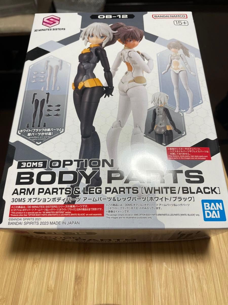 Amazon.co.jp: 30ms オプションボディパーツ アームパーツ レッグ