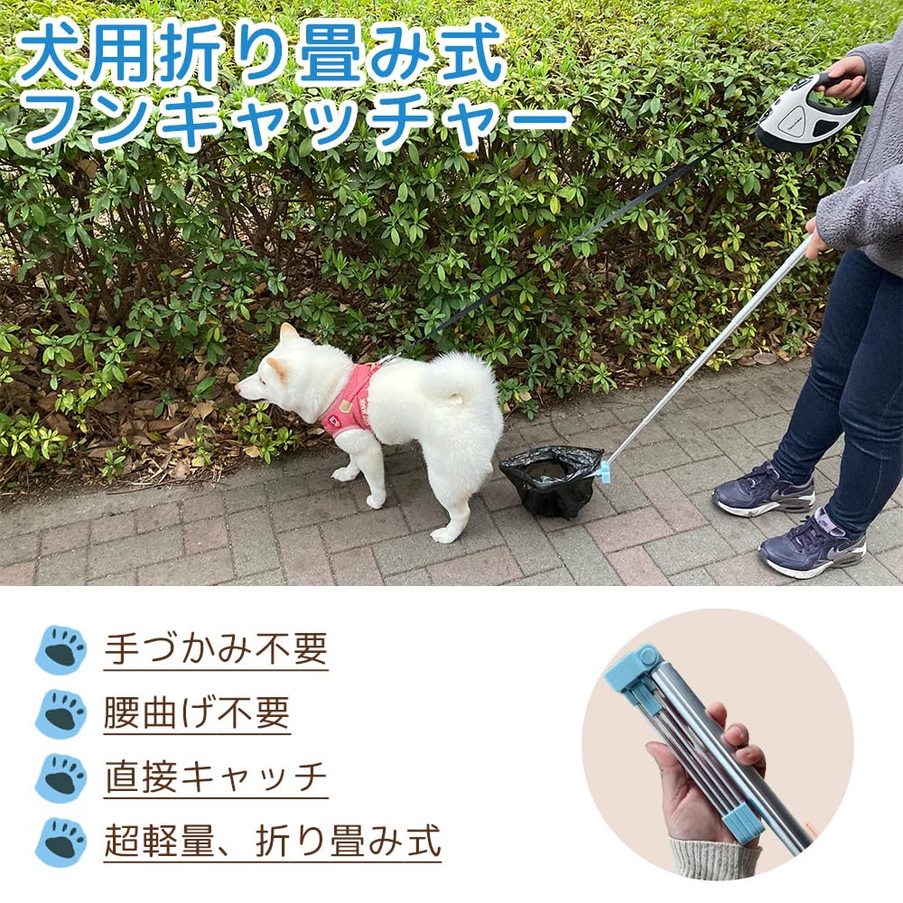 Amazon | 片手で簡単取れる 犬用 折り畳み式 フンキャッチャー うんち