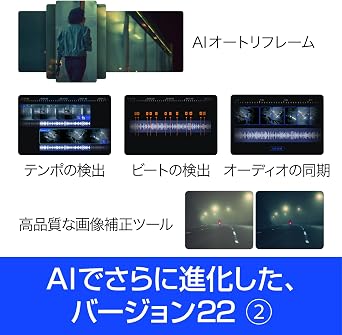 ソースネクスト ｜ VEGAS Pro Suite 22（旧版） ｜ 映像制作ソフト ｜ Windows対応