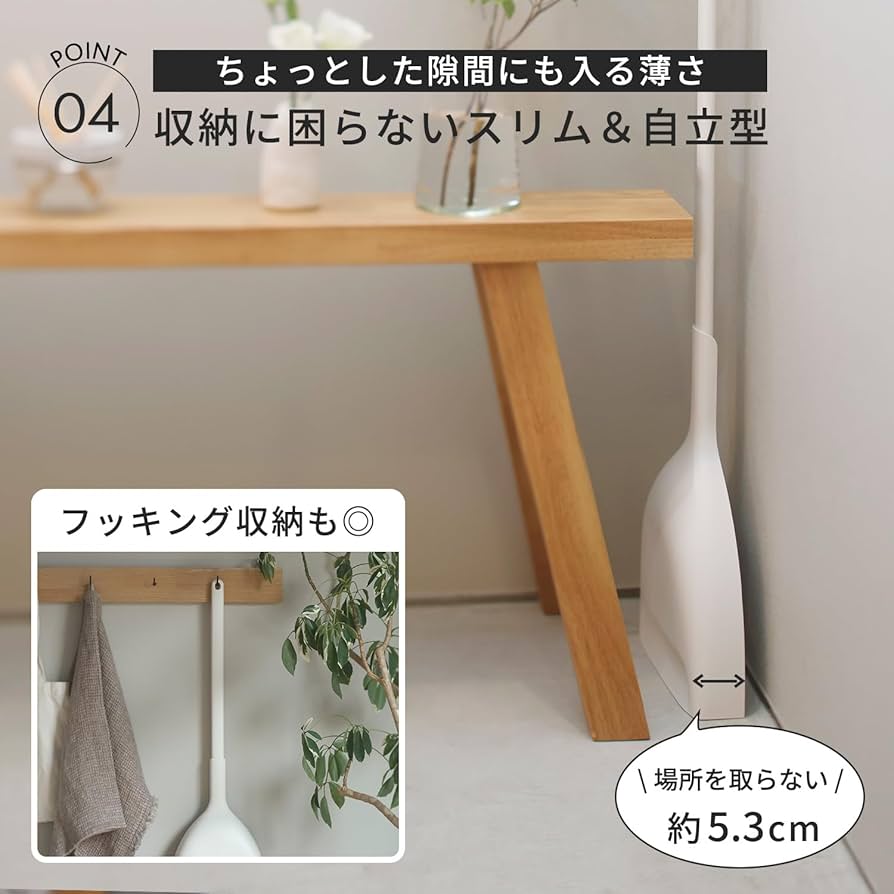 Amazon.co.jp: マーナ (marna) ほうき ちりとり セット (自立式