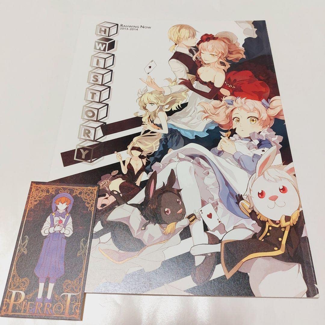 Amazon.co.jp: RAHWIA HWISTORY 画集 イ 集 誌 : ホーム＆キッチン