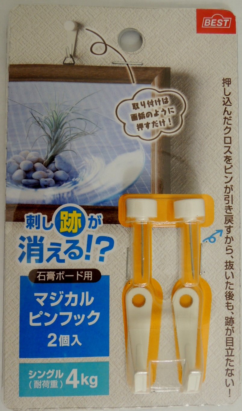 画鋲（1個） ジョインテックス 画鋲 130本入 B033J 1セット(20箱)（直送品
