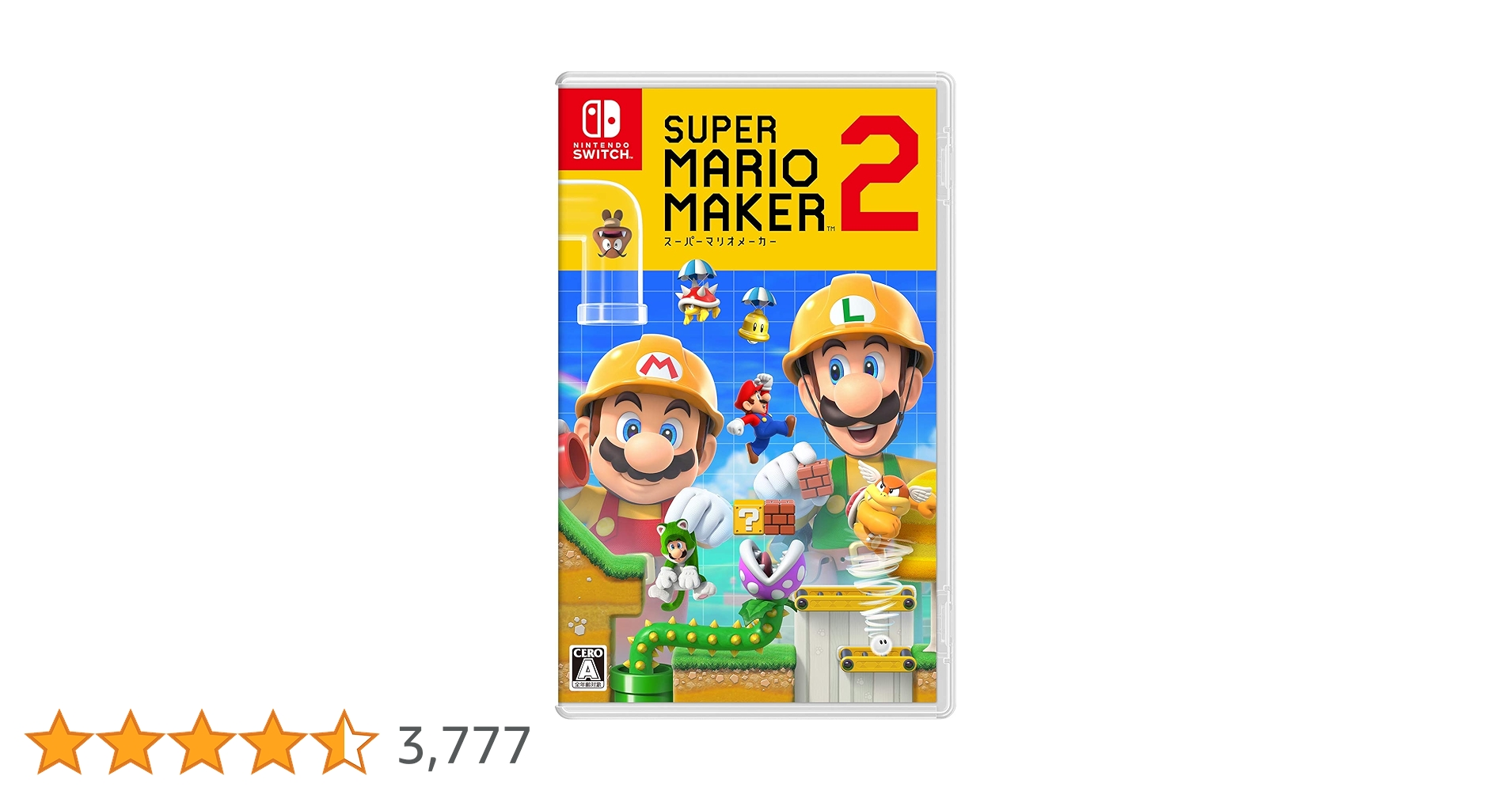【美品】大乱闘スマッシュブラザーズ SPECIAL & スーパーマリオメーカー2 新品未開封 スーパーマリオメーカー2 大乱闘スマッシュ