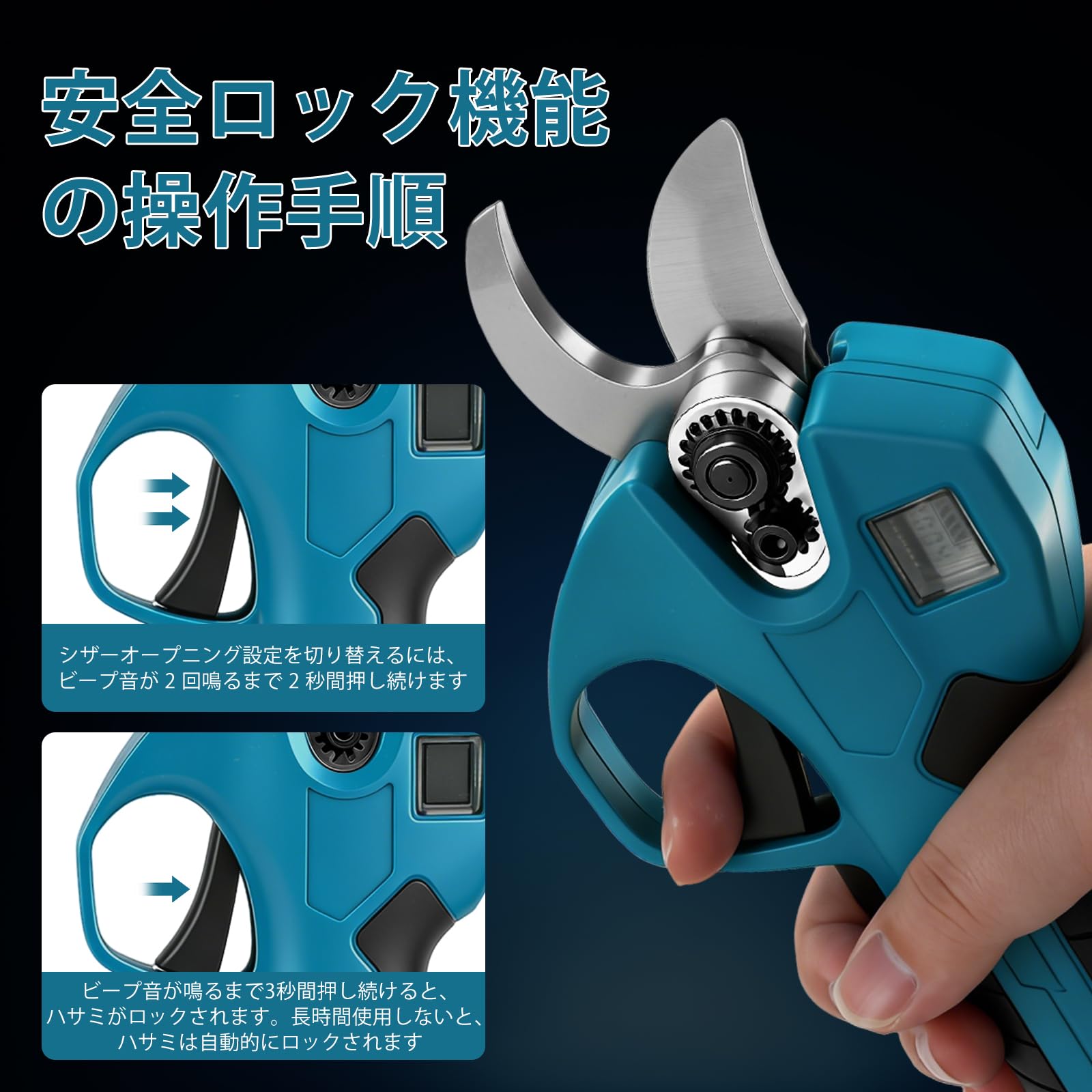【新品】電動剪定バサミ 切断径42mm マキタ18V互換 充電式 剪定鋏 Amazon | 充電式剪定ばさみ 電動剪定バサミ マキタ18Vバッテリーマと