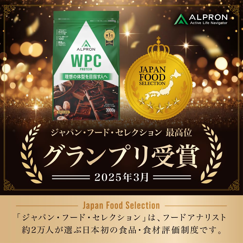 Amazon | アルプロン (ALPRON) ホエイ プロテイン 3kg WPC
