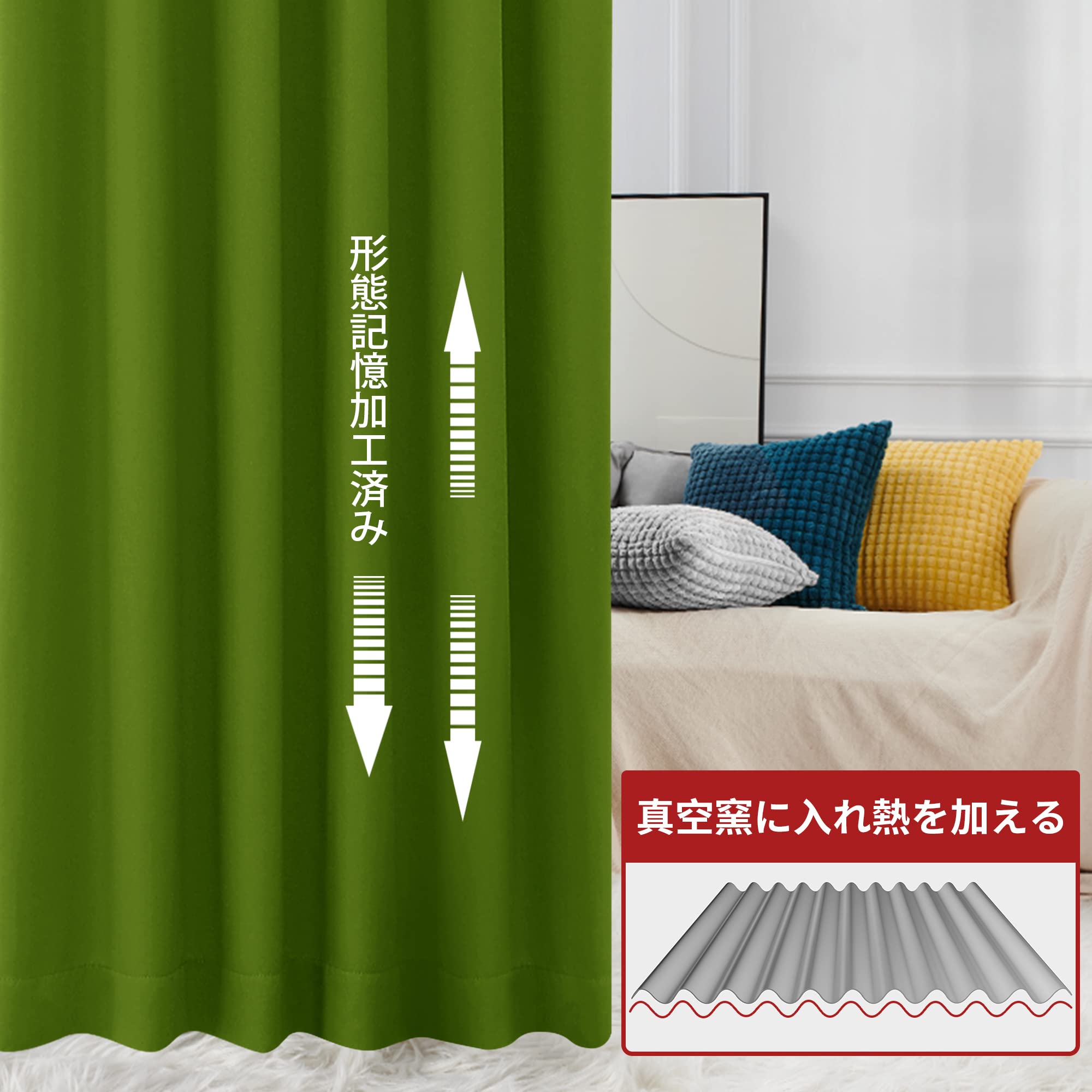 遮光カーテン　幅150cm×丈220cm2枚　カーキ 楽天市場】カーテン 幅150 丈220 2枚の通販