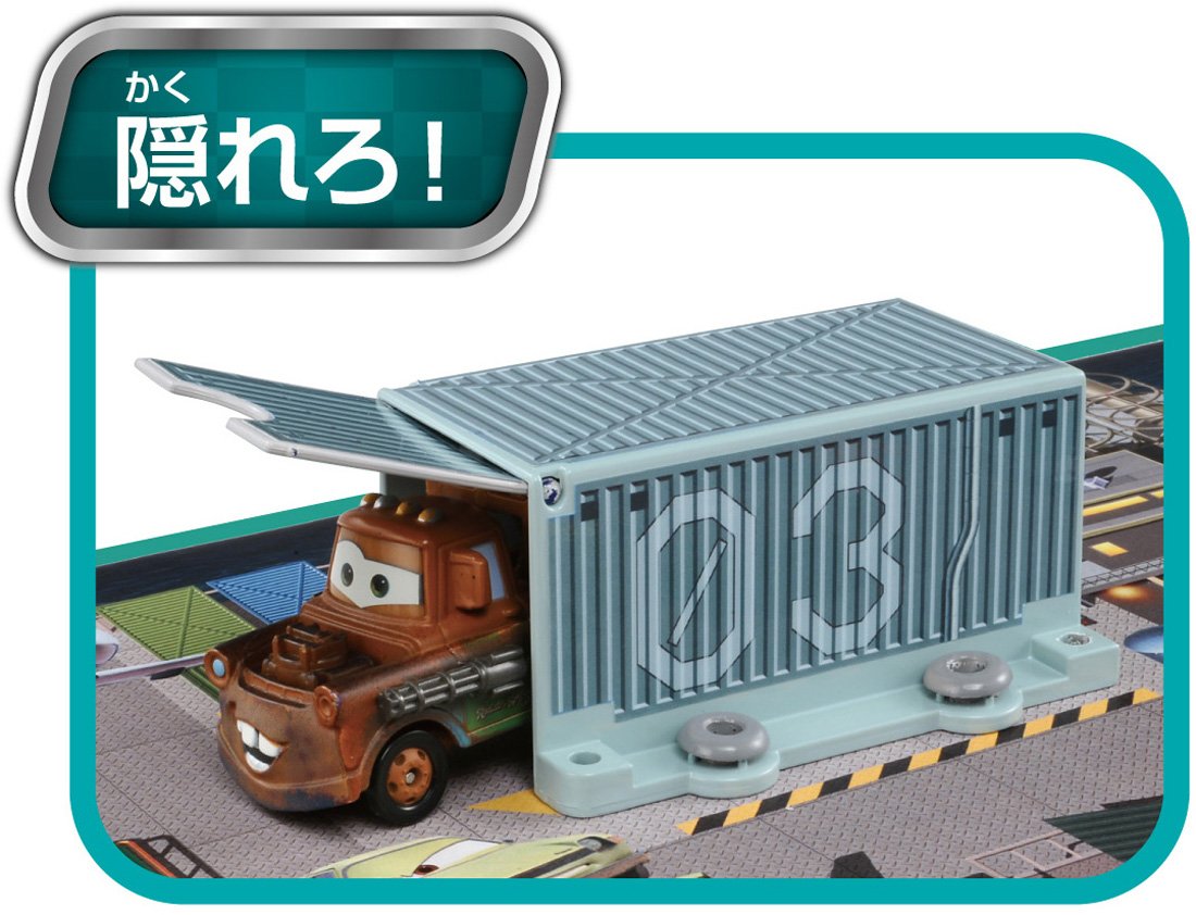 Amazon | ディズニー カーズ トミカ プレイマップ スパイ基地