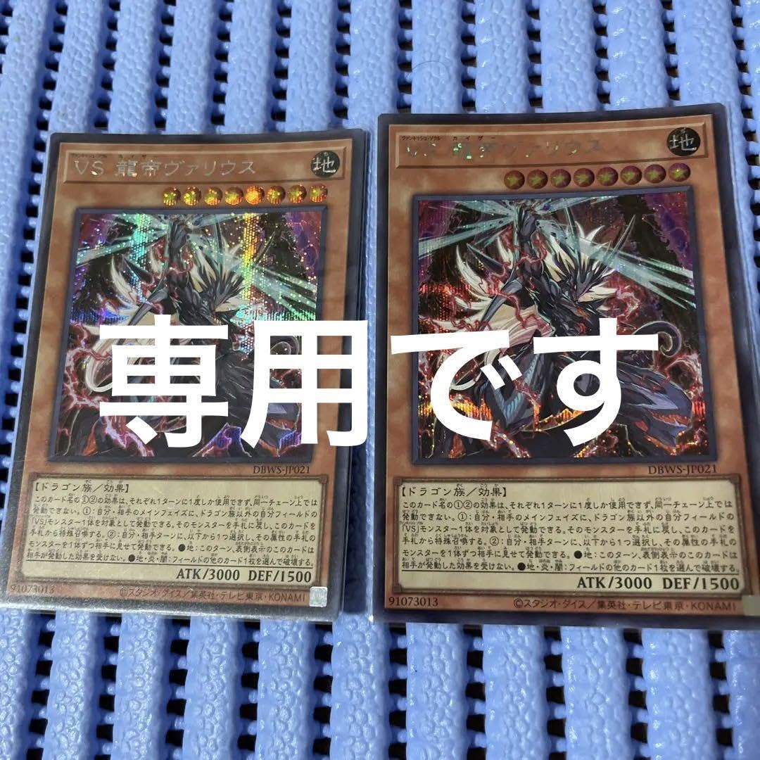 遊戯王OCG ファイメナ 水属性 モンスター 遊戯王OCG ファイメナ 水属性 モンスター 遊戯王OCG ファイメナ 水属性