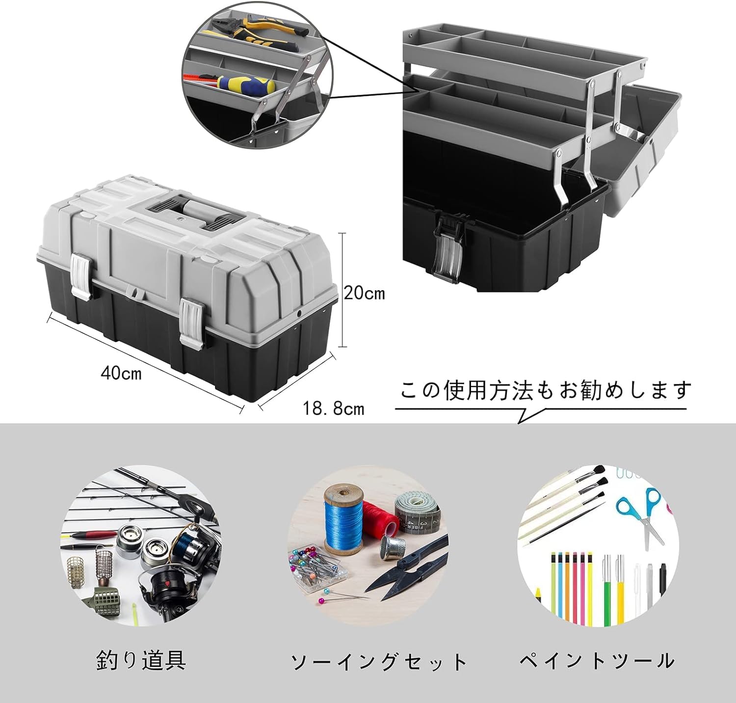 Amazon.co.jp: ツールボックス 工具箱 工具収納ケース 収納ボックス 大