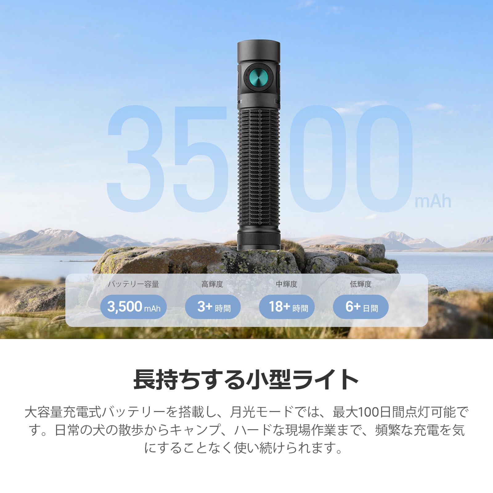 Amazon.co.jp: OLIGHT(オーライト) Baton 4 Pro led懐中電灯 小型