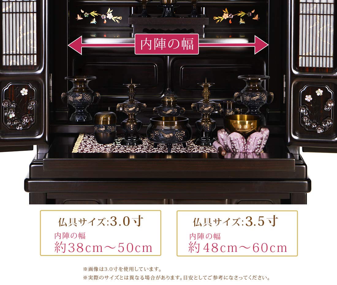 Amazon｜仏具 仏具セット 花鳥 コハクボカシ 11点セット 3.0寸 湯茶器