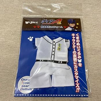 （新品未使用）ダイヤのA 青道 ユニフォーム Amazon.co.jp: ダイヤのA 青道高校ユニフォーム くまめいと