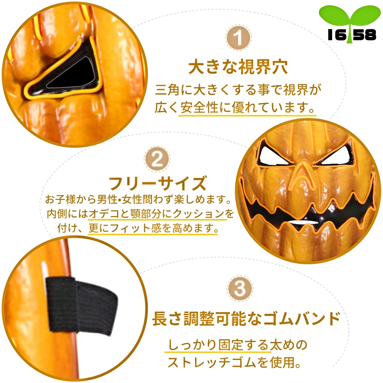 ハローウィン光るマスク Amazon.co.jp: IROKOHA ハロウィン 光るマスク カボチャ