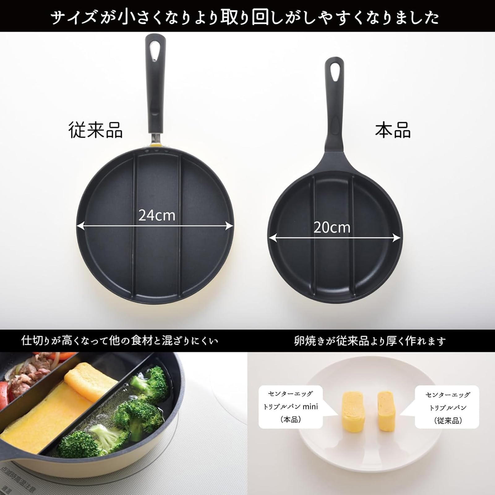 Amazon｜アーネスト 仕切りフライパン センターエッグトリプルパン
