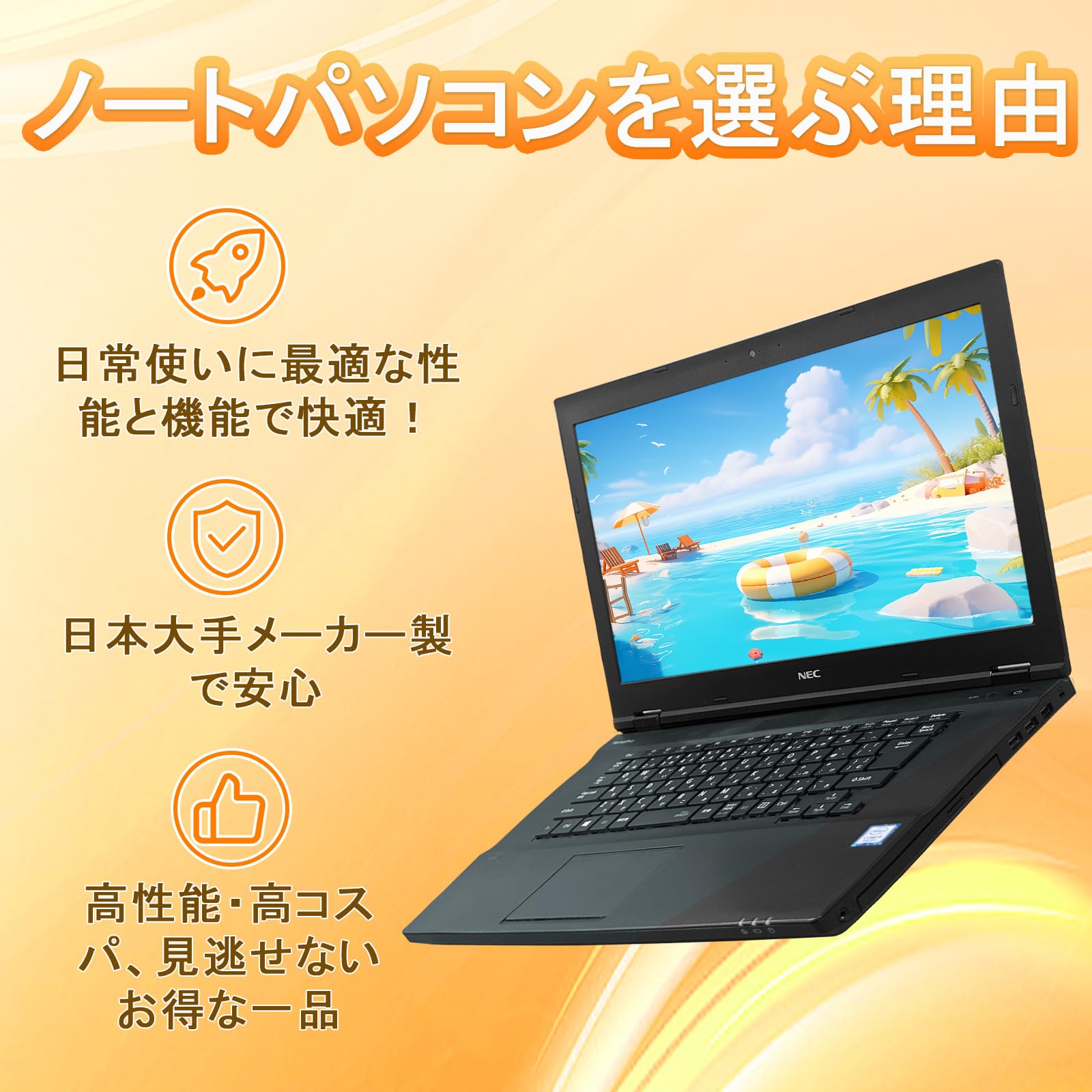 Amazon.co.jp: 【整備済み品】富士通 A576 15.6型 第6世代CPU Core i5
