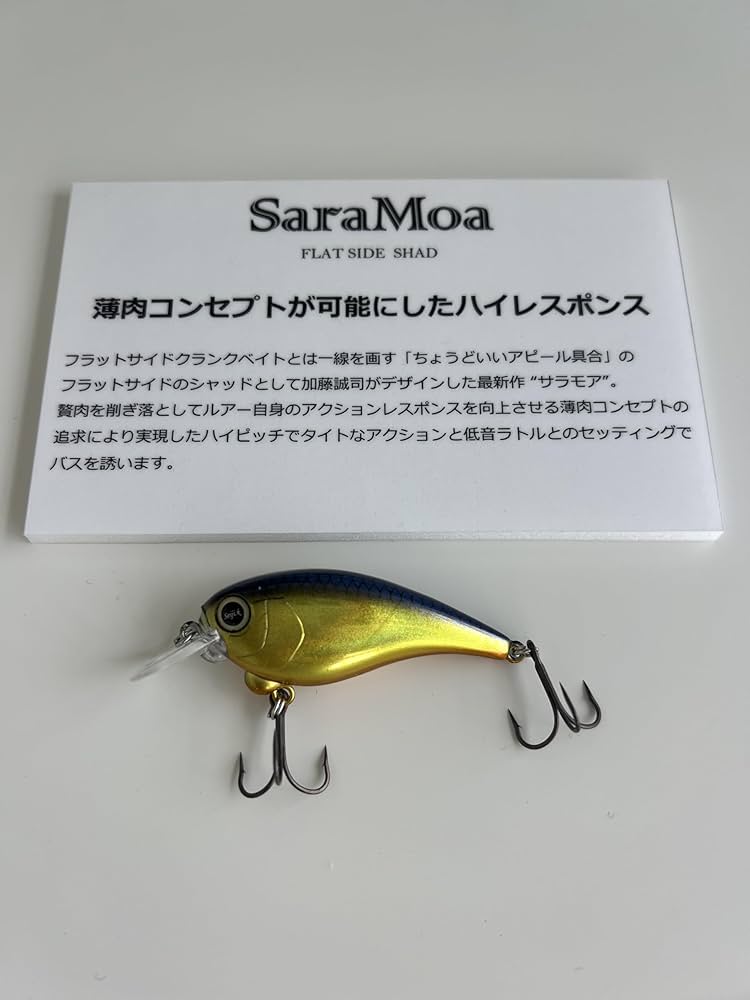 REVONIK Sara Moa 7個 set レヴォニック SaraMoa サラモア : ルアーショップB.B - 通販