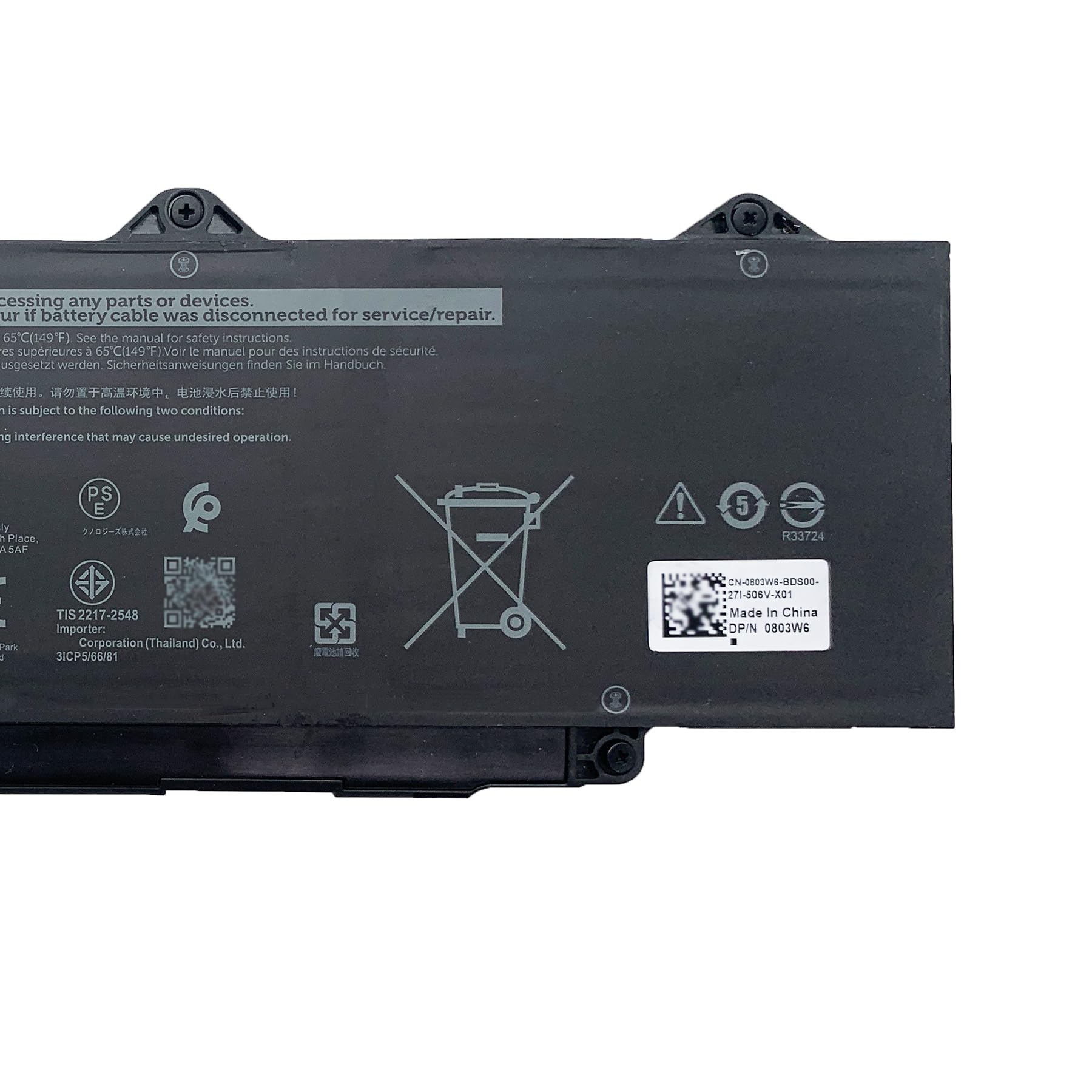 Amazon.com: EPYOBW DR02P Laptop Battery 54Wh 803W6 0803W6 2X1V9