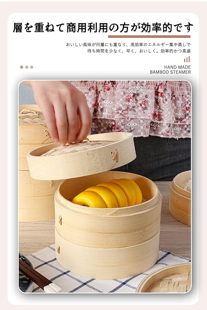 Amazon | せいろ蒸し 天然竹製 2段セット 蒸篭 蓋付き 小 蒸籠